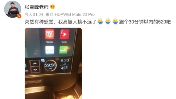 张雪峰喷新闻业遭灾？ “我离被人不远了”(图)